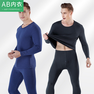 R920 太极绒远红外圆领弹力保暖秋衣秋裤 AB内衣男士 秋冬保暖套装