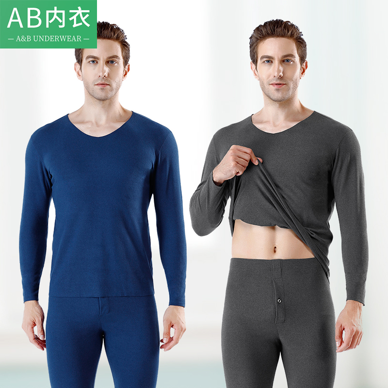 男士无痕随型裁V领商务保暖套装