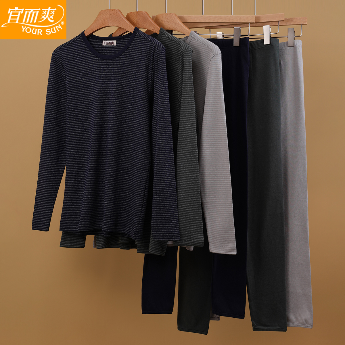 宜而爽薄款条纹圆领亲肤棉毛衫裤