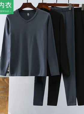 AB内衣套装秋冬季男士莫代尔中厚棉抓绒透气V领商务保暖内衣 H007
