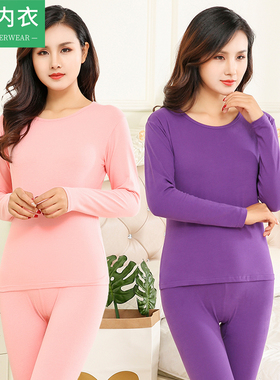 AB内衣套装秋冬薄款纯棉莱卡大码女士圆领秋衣秋裤保暖内衣T762