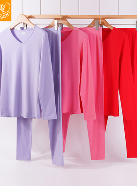 宜而爽内衣女士秋冬棉氨弹力薄款V领秋衣秋裤棉毛衫套装DA9356/57