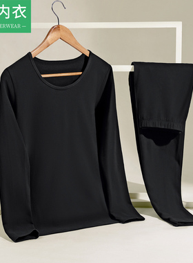 ab内衣女士秋冬打底保暖套装精梳棉刷绒圆领弹力舒适秋衣秋裤TC40