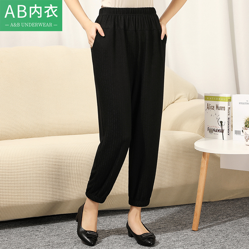 ab女士莫代尔长裤女宽松裤家居裤