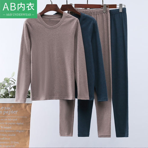 男士精梳圆领棉毛衫中厚h502内衣