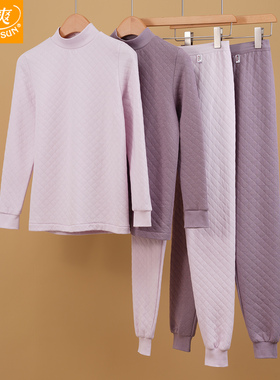 宜而爽女士秋冬中领三层加厚纯棉大码保暖内衣秋衣秋裤套CMR66/57