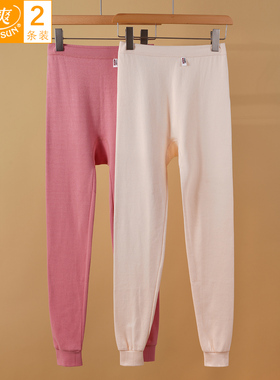 宜而爽秋裤女士纯棉中厚保暖裤全棉冬季线裤打底裤单件棉毛裤M57N