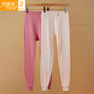 女士纯棉中厚保暖裤 单件棉毛裤 全棉冬季 打底裤 M57N 线裤 宜而爽秋裤