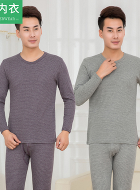 AB内衣秋冬中厚远红外发热大码男士圆领秋衣秋裤保暖内衣套装K170