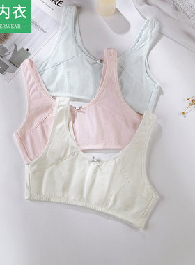 AB内衣少女薄款纯棉发育小背心初中生11-14岁全棉无钢圈文胸C460