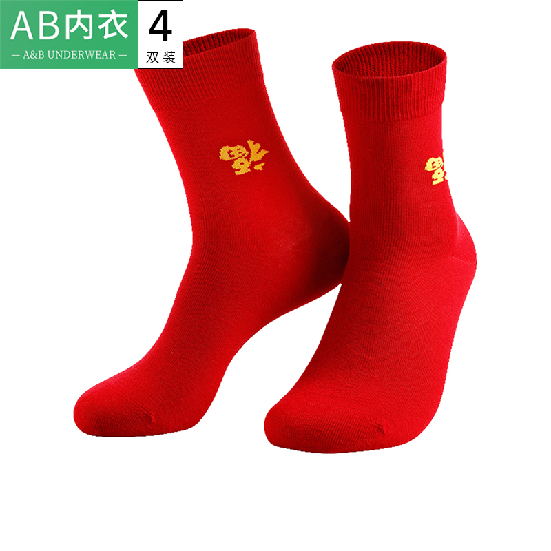 ab内衣本命年袜子男女大红结婚