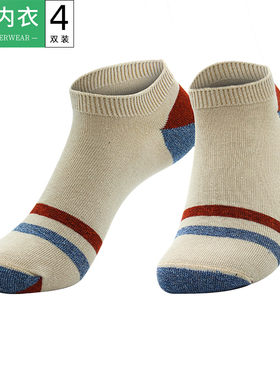 AB内衣男士袜子夏薄精梳棉袜子浅口船袜隐形棉袜学生短袜5669