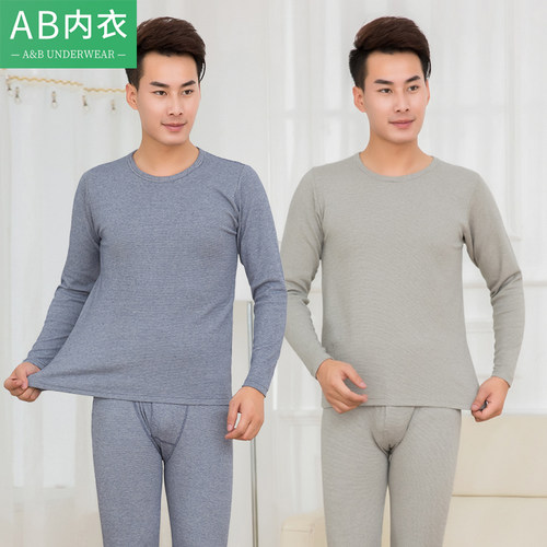 AB纯棉莱卡棉毛衫男圆领保暖内衣