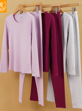 宜而爽内衣女士秋冬中厚棉莱卡绒感条纹圆领秋衣裤套装MA20456/57