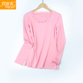 宜而爽内衣女士莫代尔棉少女蕾丝边单件上衣秋冬薄款 打底秋衣长袖