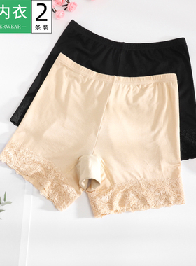 2条ab内裤女士竹纤维抗菌蕾丝边三分打底平角裤防走光安全裤短裤