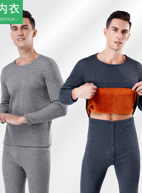 AB男士冬季防寒加厚加绒保暖内衣纯棉大码宽松秋衣秋裤套装SZ05