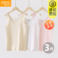 CL62N 汗衫 宜而爽女士薄款 纯棉背心全棉打底亲肤透气罗纹宽松大码