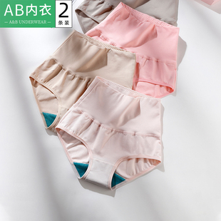 胖mm收腹提臀短裤 妈妈小平角裤 1880 女产后抗菌高腰大码 2条AB内裤
