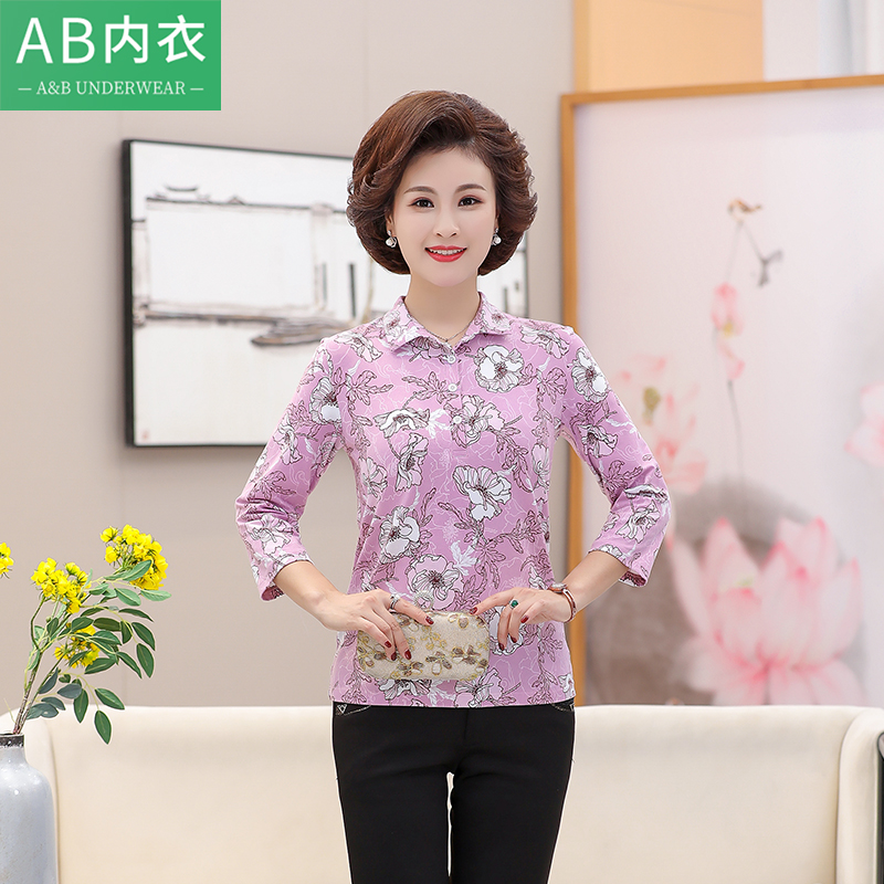 薄款透气舒适竹棉家居t恤上衣