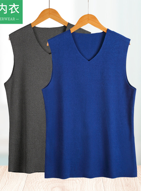 AB内衣男士秋冬打底背心随身裁无痕V领商务马甲双面刷绒保暖Y823