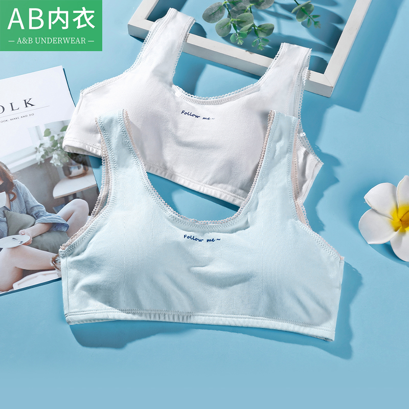 AB薄学生无钢圈胸罩纯棉文胸