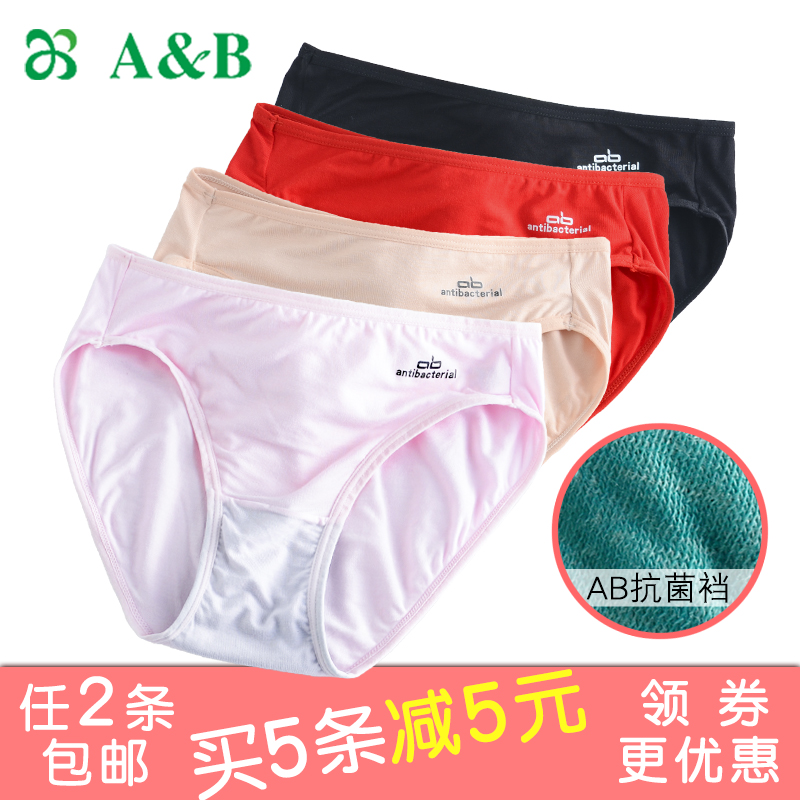 ABÄÚÒ´ºÏı¡¿îÖñÏËά¿¹¾úÖÐÑü×Öĸµã׺ŮʿÈý½Ç¿ãÍ·abÄÚ¿ãÅ®Y206