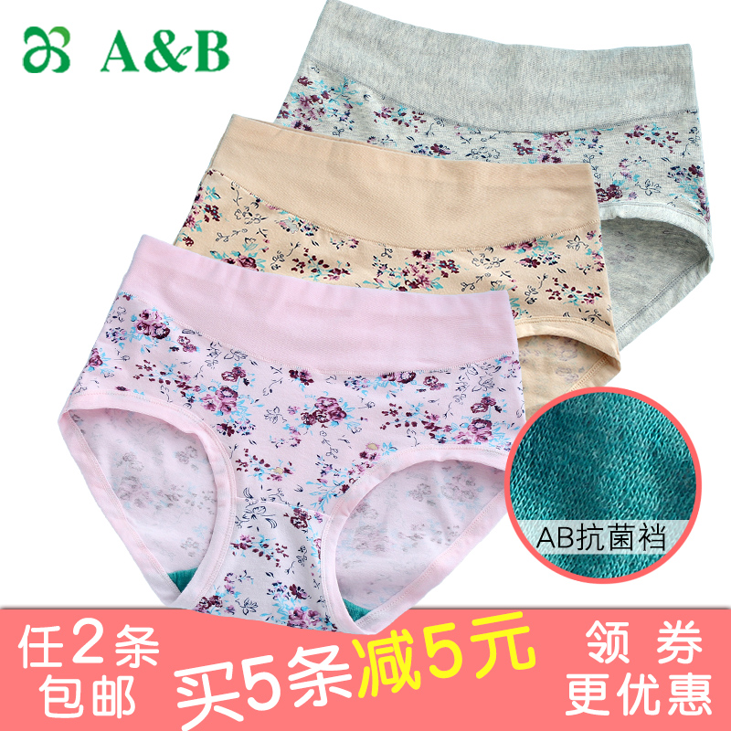 ABÄÚÒ Ůʿµ¯Á¦ÃÞÓ¡»¨ÖÐÑüÊÕ¸¹ÐÍÂèßä¿ãСƽ½Ç¿ãÍ· abÄÚ¿ãÅ®0118