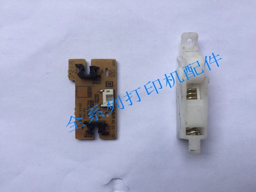 松下MB2123 2178 2128 2138CN 2173 2133CNB原稿传感器支撑脚合页