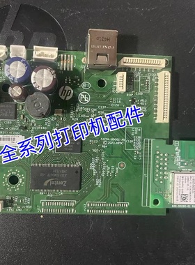 HP惠普4900 4925 4926 4928 4929 4977 4978主板USB接口打印板
