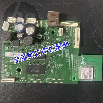 HP惠普4900 4925 4926 4928 4929 4977 4978主板USB接口打印板