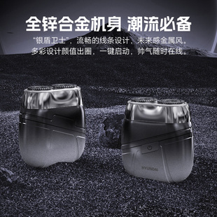 韩国HYUNDAI-YS805男士电动三头浮动式剃须刀高档刮胡刀 全身水洗