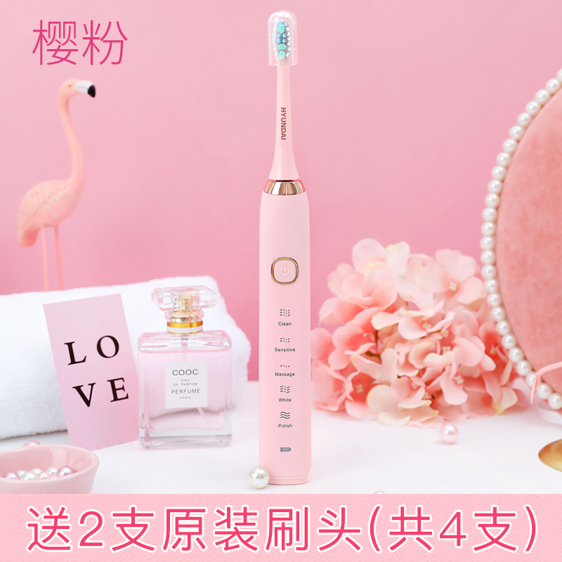 美白韩国护龈全身防水电动牙刷