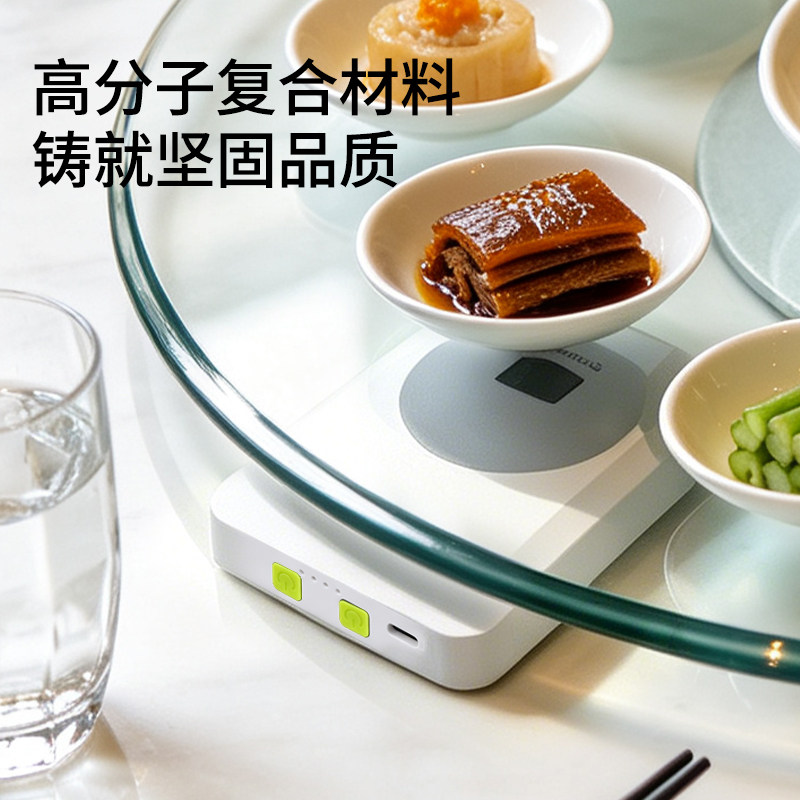 餐桌转盘辅助器免安装便携无线家用酒店玻璃圆桌电动转盘器