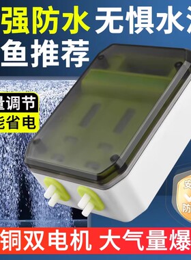 山于海USB充电冲氧泵便携式防水打氧机钓鱼增氧电动气泵
