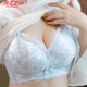 无磁聚拢小胸加厚文胸性感刺绣内衣女无钢圈收副乳上托防下垂胸罩