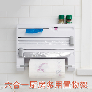 六合一保鲜膜切割器 厨房置物架收纳锡箔纸卷纸垃圾袋胶带等
