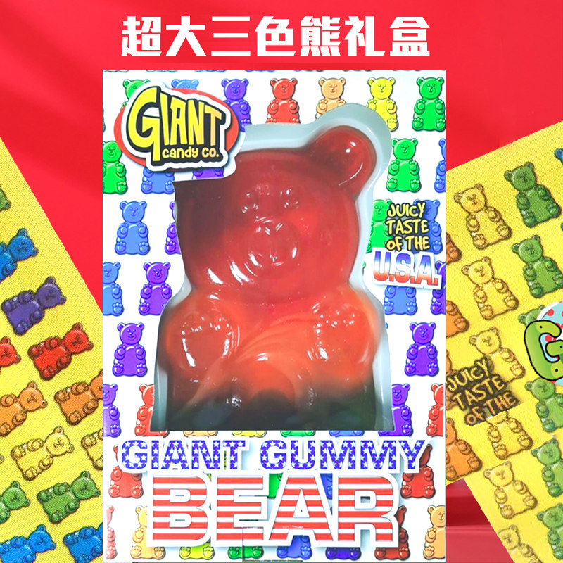 儿童大号零食橡皮糖超大小熊巨型软糖独角兽大白兔零食儿童礼物