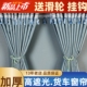 重卡欧曼银河5M银河3福田欧航H7货车窗帘货车专用驾驶室遮光遮阳