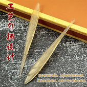 新款 挖耳勺单个软头不伤耳圆头薄口薄边挖耳朵耳扒掏耳勺采耳工具