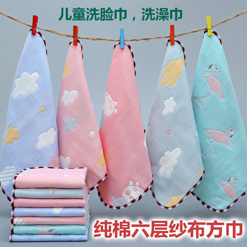 5/10条六层小孩方巾幼儿园纱布