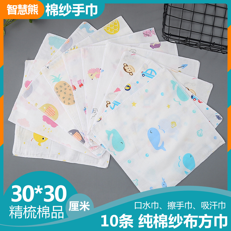 10条纱布手帕四季薄款纯棉口水巾