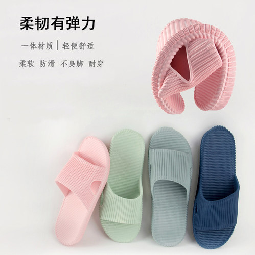 夏款软底防滑浴室洗澡轻便拖鞋