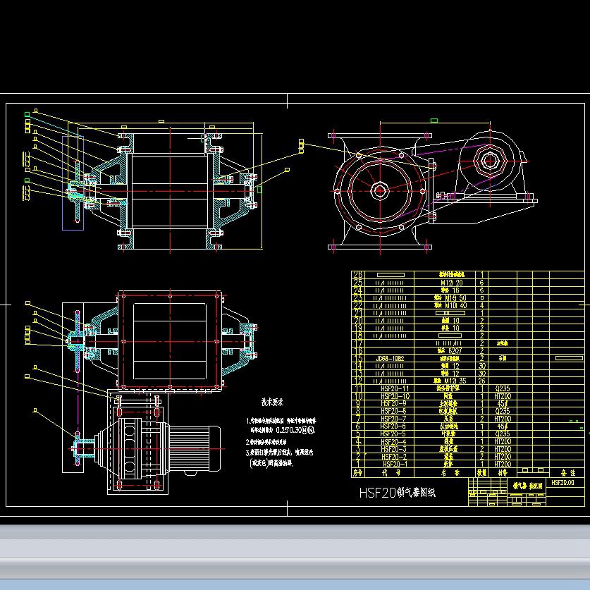 KST033-HSF20锁气器全套CAD机械设计制作加工图纸DWG格式毕业参考