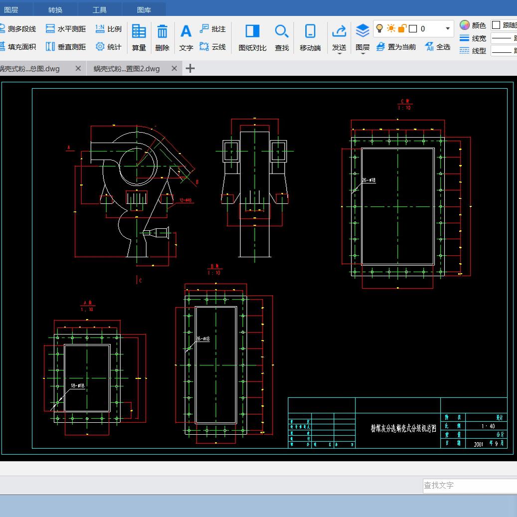 KST010-蜗壳式粉煤灰分选机分级机全套CAD生产机械设计图纸毕业