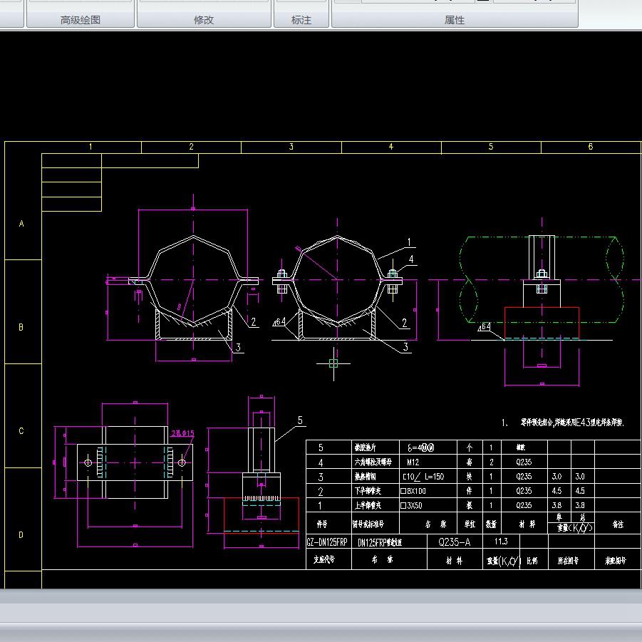 KST017-0300FRP管道支架典型全套CAD设计图纸DWG格式可改工艺资料