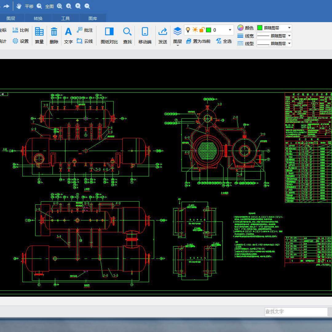 KST064-火管式废热锅炉设计院全套CAD设计工艺图纸毕业参考学习