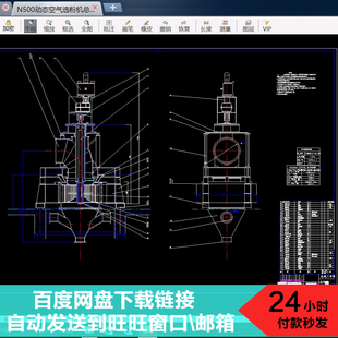 KST162-N500动态空气选粉机筛选机全套CAD生产设计图纸矿山设备图
