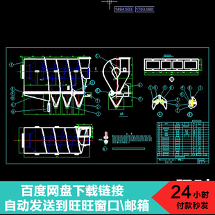KST001-10号卧式旋风水膜除尘器全套图CAD图纸矿山环保设备设计图