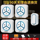 Бесплатная доставка Один -отделка четырех беспроводной цифровой цифровой